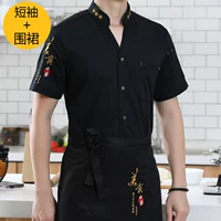 Черный фартук, короткий рукав