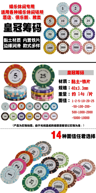 Phòng cờ vua thẻ chip dành riêng để chơi mạt chược thương hiệu giải trí đĩa 13 nước poker 21 điểm - Các lớp học Mạt chược / Cờ vua / giáo dục