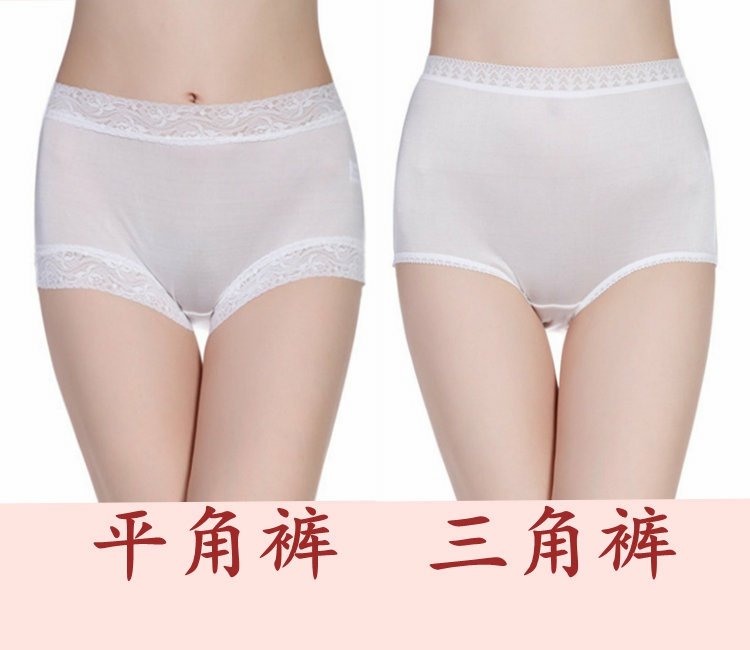 Quần lót lụa Yameiqiao, lụa tốt, đồ lót nữ, quần short nữ - eo cao, góc phẳng nhỏ + quần short eo cao quần lót cạp cao
