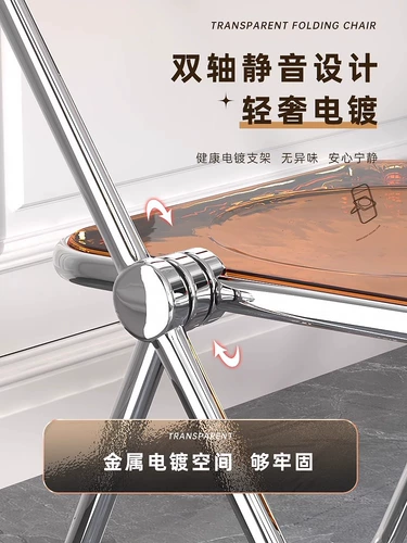 Акриловый складной стул, кофейня, прозрачный стул, домашний обеденный стул, портативный обеденный стул, фотостул в стиле ins, атмосфера