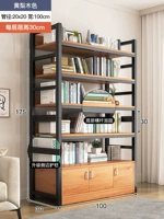 [Жирнистая утолщение и утолщение нижнего горизонтального полюса] Желтая груша дерева+черная рама пять -слой 100 см.