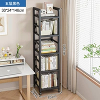 【Пять этажей】 Черная глубокая ширина 24.