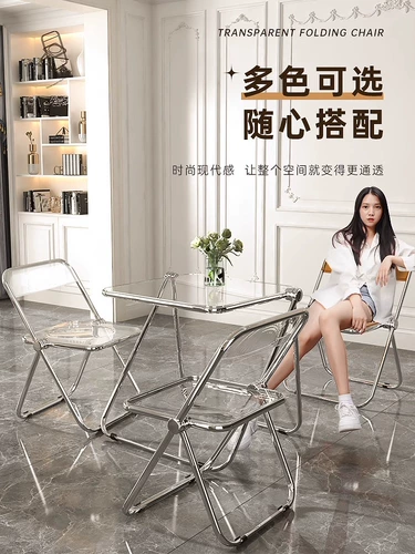 Акриловый складной стул, кофейня, прозрачный стул, домашний обеденный стул, портативный обеденный стул, фотостул в стиле ins, атмосфера