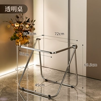 Складная трубка из нержавеющей стали