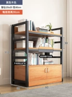 [Жирнистая утолщение и утолщение нижнего горизонтального полюса] Желтая груша Дерево+черная рама Трехэтажная 60 см.