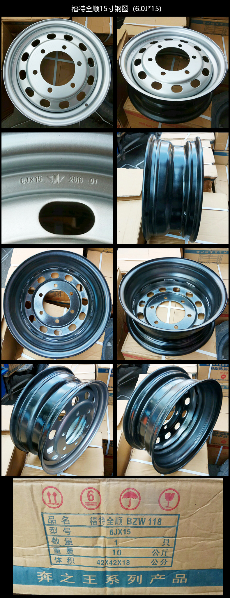 Vành xe đặc biệt của Ford Transit vành 6J * 15 thông số kỹ thuật mới 15 inch 6 lỗ bánh xe đôi vành bánh xe chân không - Rim mâm đúc xe hơi 15 inch