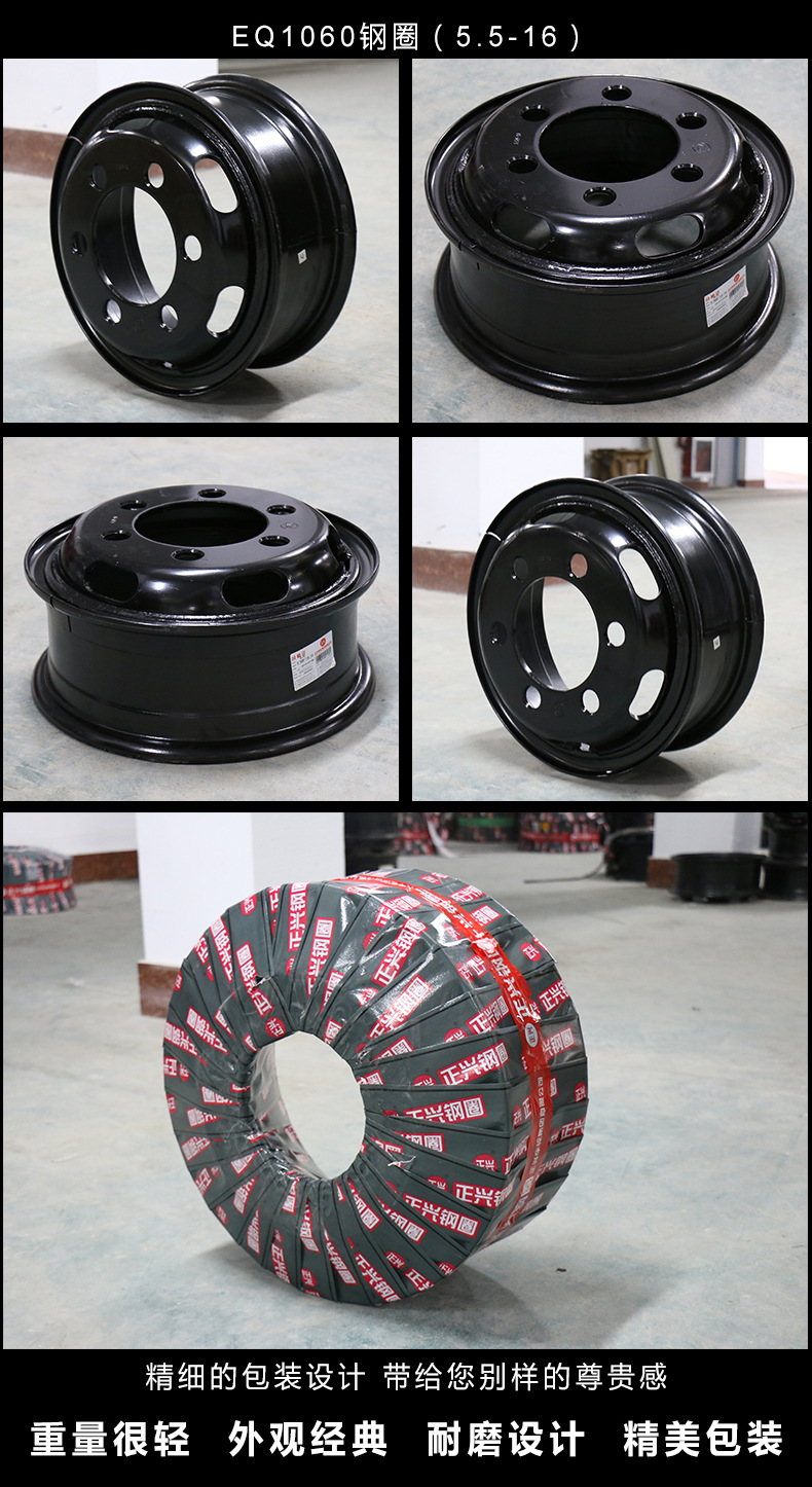 Trịnh Hưng Chính hãng 5.5 / 6.0 / 6.5-16 Thông số kỹ thuật khác nhau Vành thép Xe tải bánh xe dày mâm đúc xe hơi 15 inch