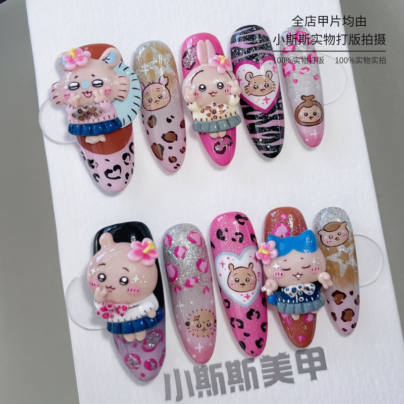 Xiaosi Si Nail Art 3D Sculpted Gel Chiikawa9090 Black Leopard Print Japanese Style Finished Wearable Nails