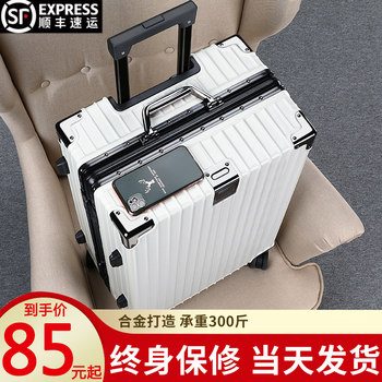 Sturdy Suitcase Aluminum Frame Trolley Case 20 Male and Female Students Universal Wheels 24 Boarding Suitcase Password Leather Case 26