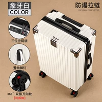 Жемчужно-белый [полностью модернизированная двухслойная взрывозащищенная молния 𫔀стиль] встроенный пароль от кражи, шесть утолщенных слоев