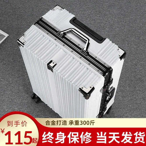 Универсальный чемодан, коробка, 26 дюймов