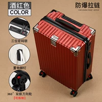 Бордовый [полностью модернизированная двухслойная взрывозащищенная молния 𫔀стиль] встроенный пароль от кражи, шесть утолщенных слоев