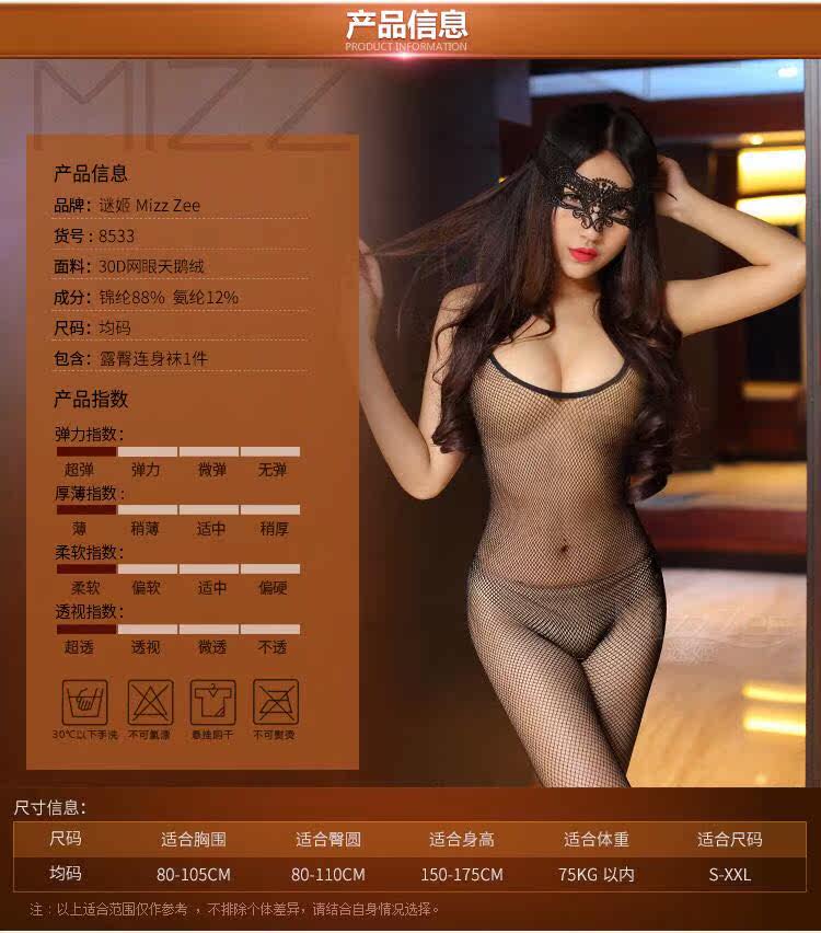 Body One Size - Ref 659526 Image 14
