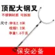 Giá kết hợp thiết bị chống cháy nổ, tủ thiết bị chống bạo động, mũ bảo vệ, tấm chắn thép, bộ 8 món an ninh khuôn viên - Bảo vệ / thiết bị tồn tại