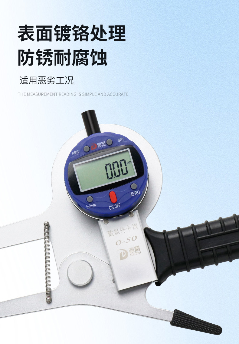 Кронциркуль None 0-50-100