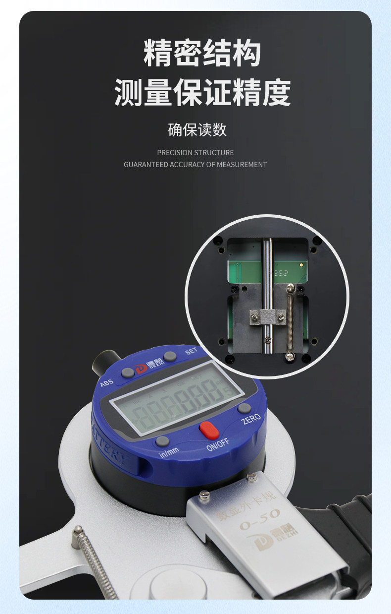 Кронциркуль None 0-50-100