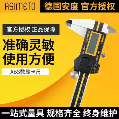 German Ando electronic digital graphics ruler 0-150-200 High-precision digital graphics ruler accessories Industrial-grade caliper