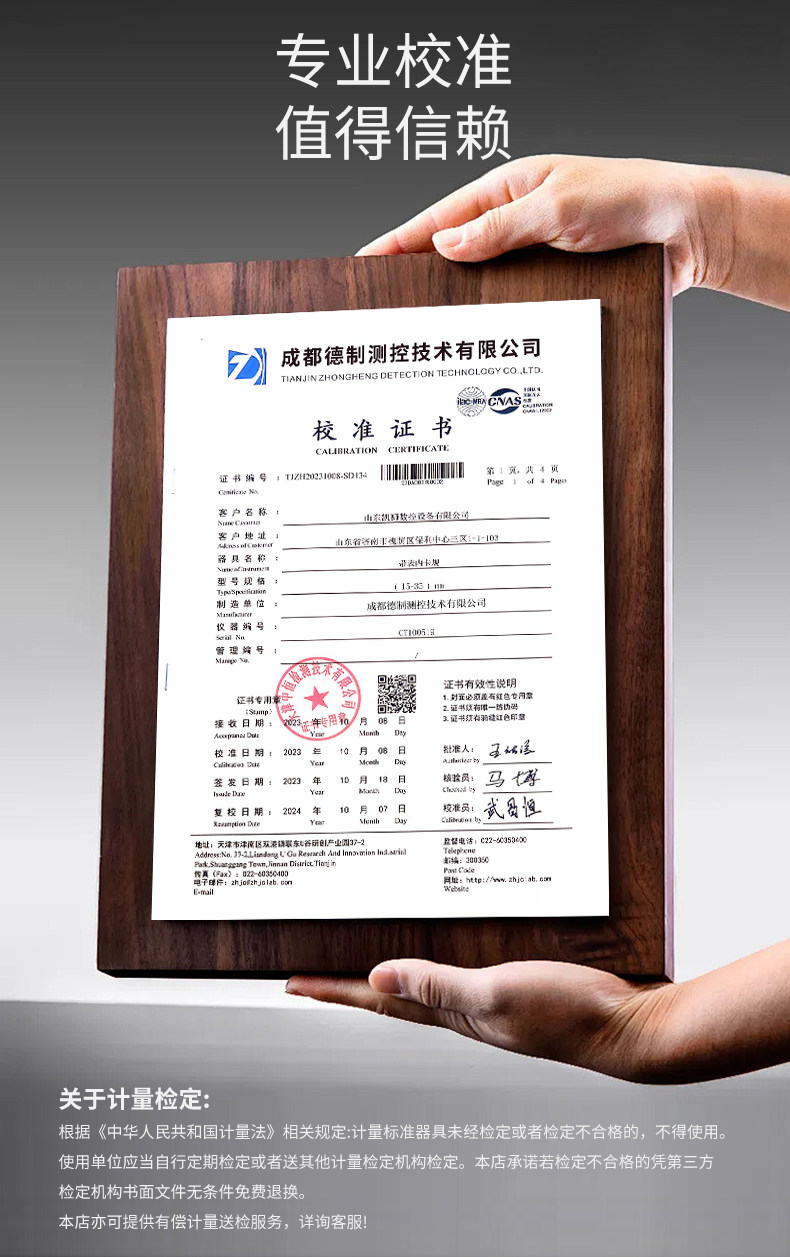 Кронциркуль None 0-50-100