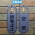 Khách hàng dừng bảng hiệu acrylic nhàn rỗi hai mặt thẻ liệt kê nhắc nhở dấu hiệu nhà dấu hiệu biển báo - Thiết bị đóng gói / Dấu hiệu & Thiết bị Thiết bị đóng gói / Dấu hiệu & Thiết bị