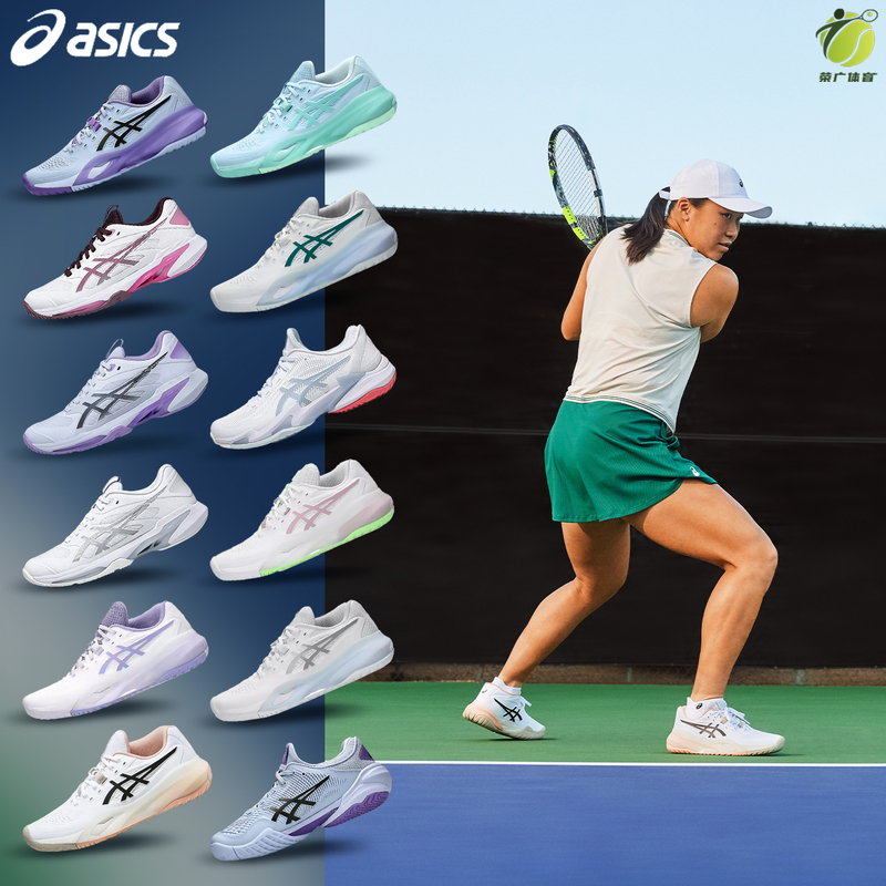 Asics Tennis Shoes Women's Shoes Australian Open Wimbledon French Open Us Open R9Speed Courtff Sports Shoes Asics Tennis Shoes Women's Shoes Australian Open Wimbledon French Open Us Open R9Speed Courtff Sports Shoes