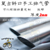 Ống xả retro xe máy xiên ống xả vát ống xả retro ống xả - Ống xả xe máy bô xe máy wave alpha Ống xả xe máy