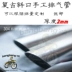 Ống xả retro xe máy xiên ống xả vát ống xả retro ống xả - Ống xả xe máy giá pô xe sirius Ống xả xe máy