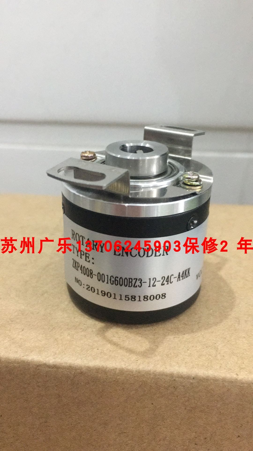 The encoder ZKP4008-001G600BZ3-12-24C-A4KK LHR-607-2000
