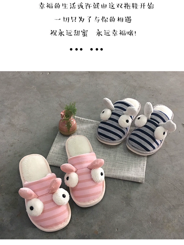 Dép cotton nữ mùa đông trong nhà trượt nhà ấm đôi dày không bao gồm đôi giày hoạt hình dễ thương mùa đông dép lê đi trong nhà