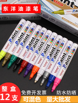 Toyo paint pen white marker SA101 touch-up pen sign-in pen TOYO paint tire pen waterproof and quick-drying