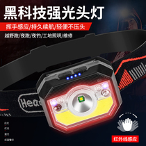 Outdoor super bright sensor headlight rechargeable strong light headlight night running Camping Fishing headlight waterproof head-mounted miners lamp