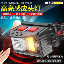 LDE induction headlight charging super bright flashlight outdoor long-range night fishing camping head-mounted hernia lamp