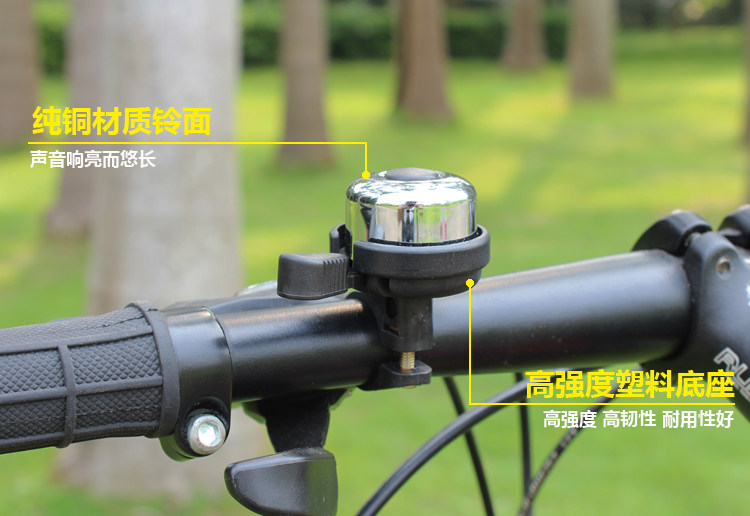 Avertisseur de vélo sonnerie commune - Ref 1460113 Image 7