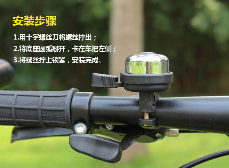 Avertisseur de vélo sonnerie commune - Ref 1460113 Image 8