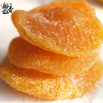 Yuxiang yellow peach dry hand dried fruit dried fruit dried fruit meat sour sweet and casual snack fruit candied fruit bulk dried fruit