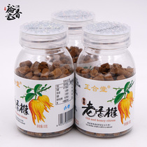 Zhengtong hall honey salt golden date salted Zaotan fruit and old fragrant yellow citron Guangdong Chaoshan special produce snacks 52g