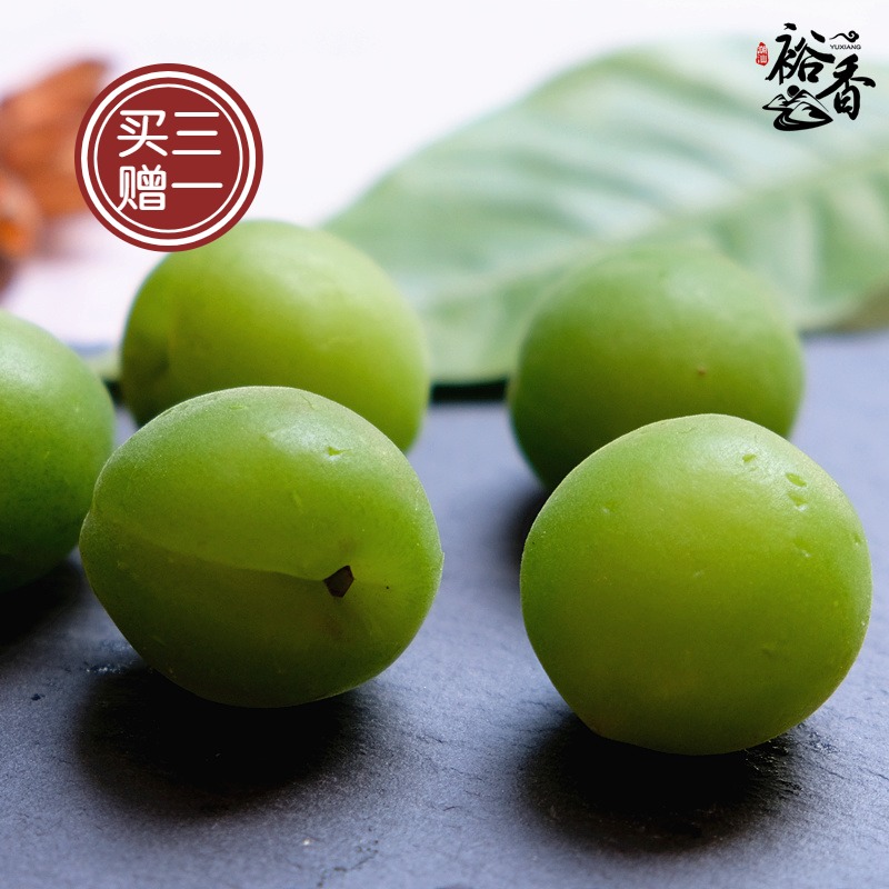 Crispy plum snack Dried fruit Bulk candied preserved plum Green plum Green mouth plum Refreshing plum Green crispy plum sweet