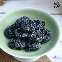 Dried plum bulk seedless tomato plum meat snack Candied dried fruit dried plum sour plum juice soup 500g