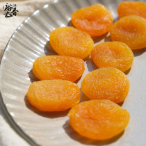Non-seedless apricot meat Turkish flavor dried apricots Zero addition natural non-seedless apricot preserved apricot meat in bulk