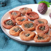 Tangerine peel perilla plum cake Pregnant woman original snack Japanese seedless plum Dried meat Salty sweet and sour plum Nine-system plum