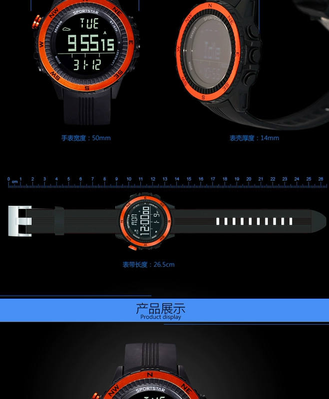 Shiboda ngoài trời leo núi la bàn độ cao áp lực câu cá nhiệt độ ngoài trời đa chức năng đồng hồ chống nước nam - Giao tiếp / Điều hướng / Đồng hồ ngoài trời