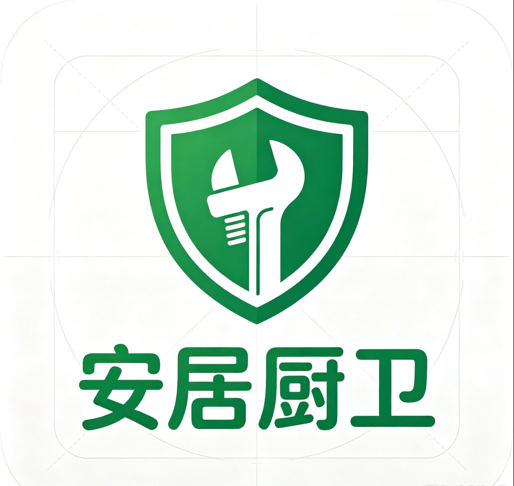 安居厨卫生活馆的LOGO