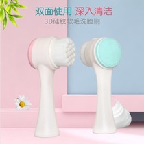 Home Silicone Gel Bifacial Wash Face Soft Hair Brush Wash Face Brush Hand Massage Clean Face Brush Deep Down Clean Pores to Black Head