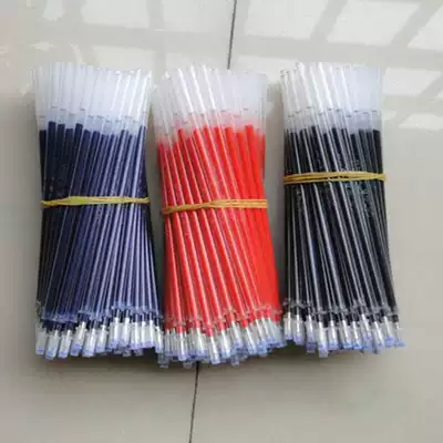 Special bulk 0 5MM refill replacement core water-based pen refill three-color affordable