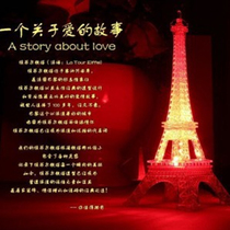 Romantic colorful glowing Eiffel Tower Night Light Paris Tower Colorful Flash Night Market Ring Toys