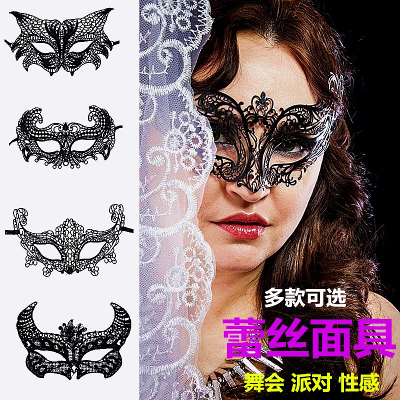 Halloween mask black lace mask female stereotyped hollow ball party sexy interesting adult half-face princess