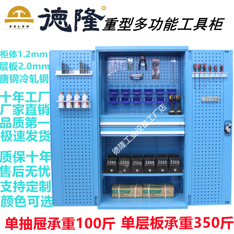 Heavy Duty Tool Cabinet Thickened Iron Sheet Cabinet Workshop With Toolbox Double Door Factory Containing Cabinet Safety Tool Cabinet