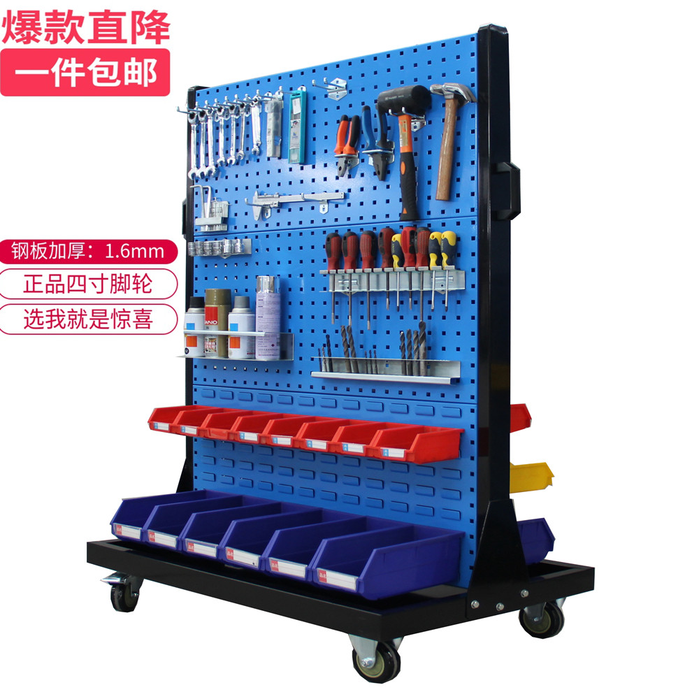 Hardware tool rack hole board material finishing rack mobile cart shelf workshop screw parts box shelf