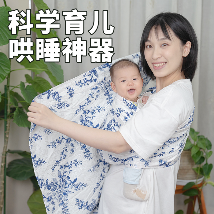 Ingenious love handmade back towel Sears double ring newborn baby back towel coax sleeping artifact High-end custom baby bag