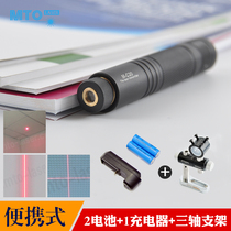 Infrared flashlight Laser line marker positioning lamp Dot-shaped word crosshair adjustable line fine MTO