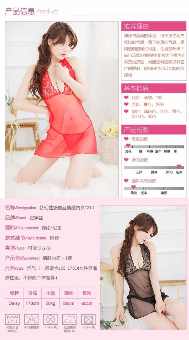 Pyjama pour femme OTHER   à sling - Ref 2997261 Image 4